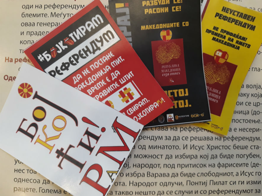 „СУМ“ и „Млади за Македонија“ повикаа на бојкот –  „Бојкотирај, постој и опстој!“