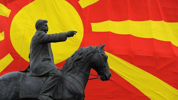 Честит празник-Денот на македонската револуционерна броба