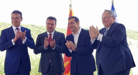 Грција, Македонија и Албанија ќе организираат празничен настан