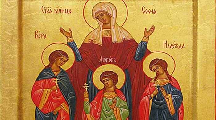 Свети маченички Вера, Надеж, Љубов и мајка им Софија