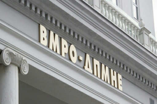 ВО ЖИВО: Прес-конференција во штабот на ВМРО-ДПМНЕ