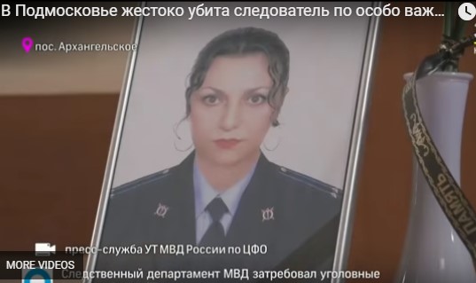 Мафијата не простува: Руската обвинителка убиена пред својата куќа (ВИДЕО)