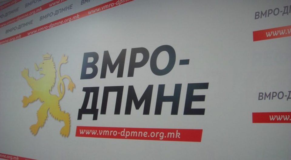 ВО ЖИВО: Прес-конференција на ВМРО-ДПМНЕ