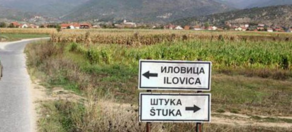 Николоски: Рудникот „Иловица“ е купен од компанија со сомнителен капитал, Заев молчи за тоа