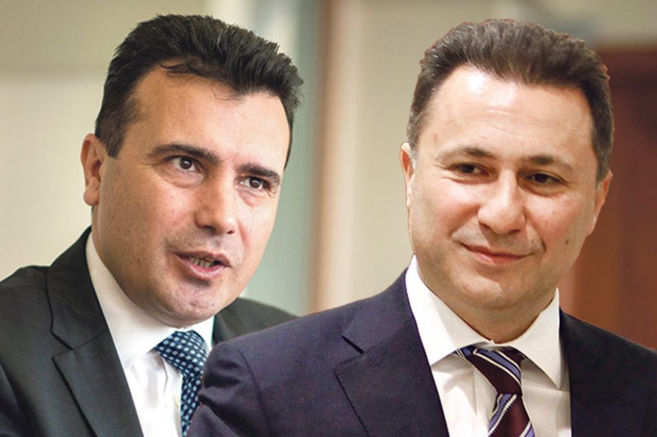 Заев до Груевски: Ако сакаш да ми помогнеш, врати се дома