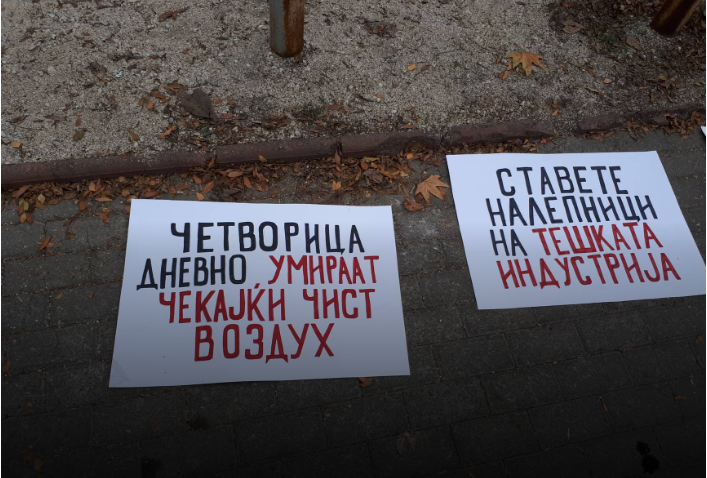 Скопјани излегоа на улица : „Ние умираме заради вашиот профит“ (ВИДЕО)