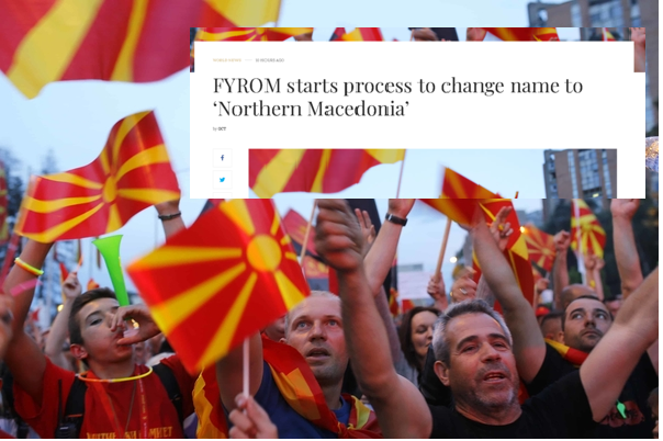 ФИРОМ го стартува процесот за промена на името во „Северна Македонија“