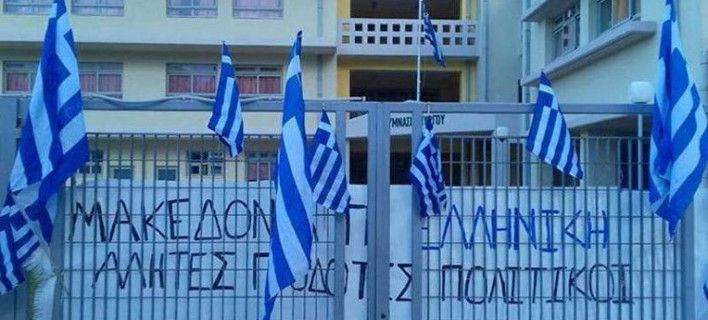 Учениците во Атина креваат глас против фашизмот, во Солун викаат за „грчка Македонија“