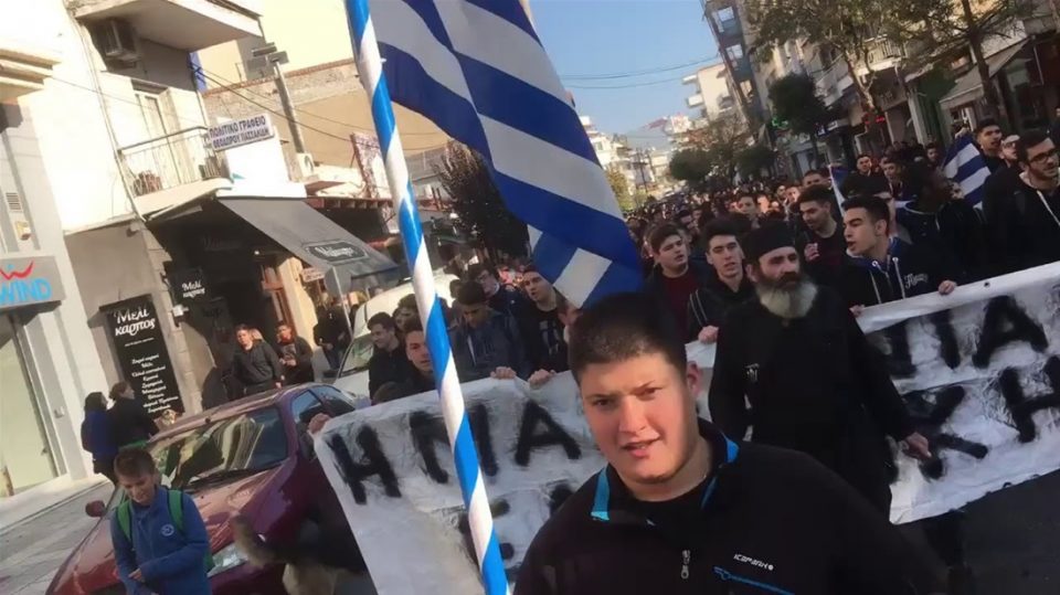 Цел Кукуш на нозе – се извикува „Македонија е грчка“