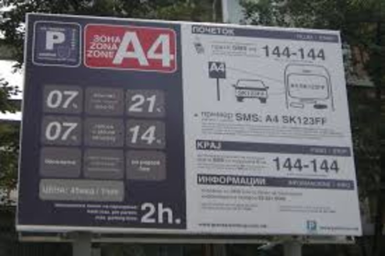Двојно поскап паркинг во Скопје – Еден час, 200 денари на „Максим Горки“ и Водно