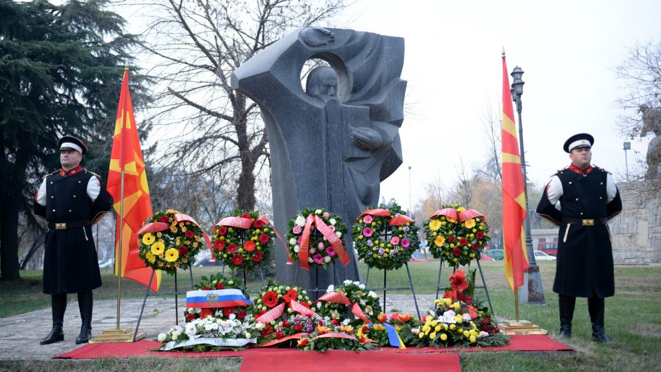 Одбележан празникот Свети Климент Охридски и 25-годишнината од смртта на Блаже Конески