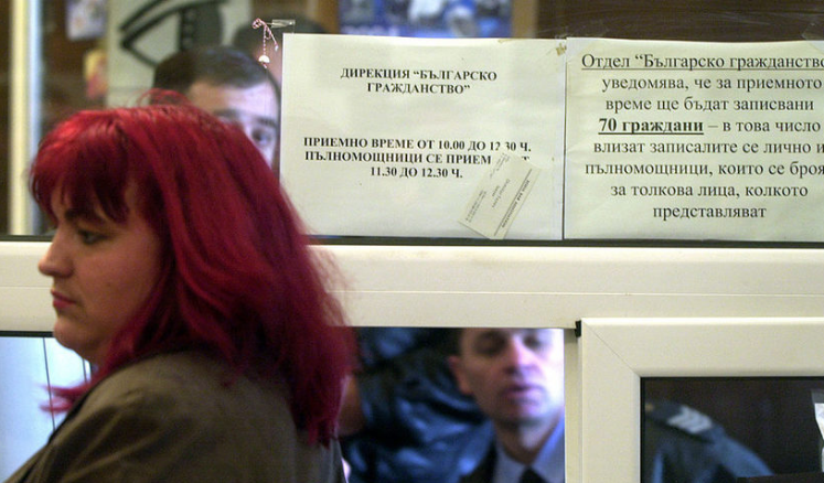 Петпати повеќе Руси добиле бугарски пасоши