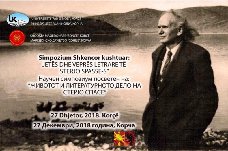 Албанскиот претседател го одликува писателот со македонско потекло Стерјо Спасе