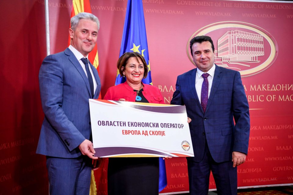 „Европа“ ад Скопје прв овластен економски оператор (ВИДЕО)