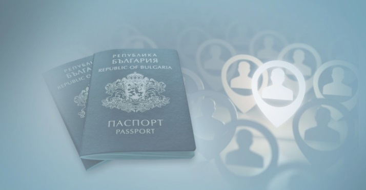 Барањата за бугарски пасоши само по електронски пат