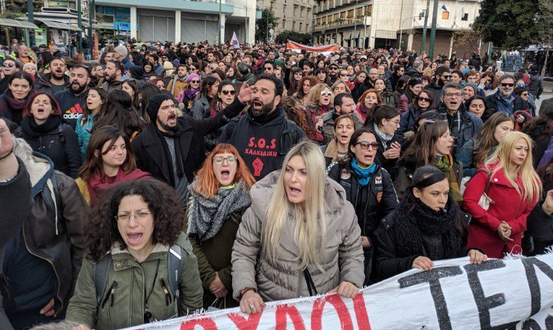 Штрајк на вработените во јавниот сектор во Грција (ВИДЕО)