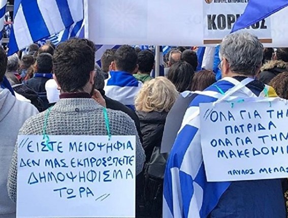 Грчките граѓани кажаа „охи“ за Договорот од Преспа (ВИДЕО)