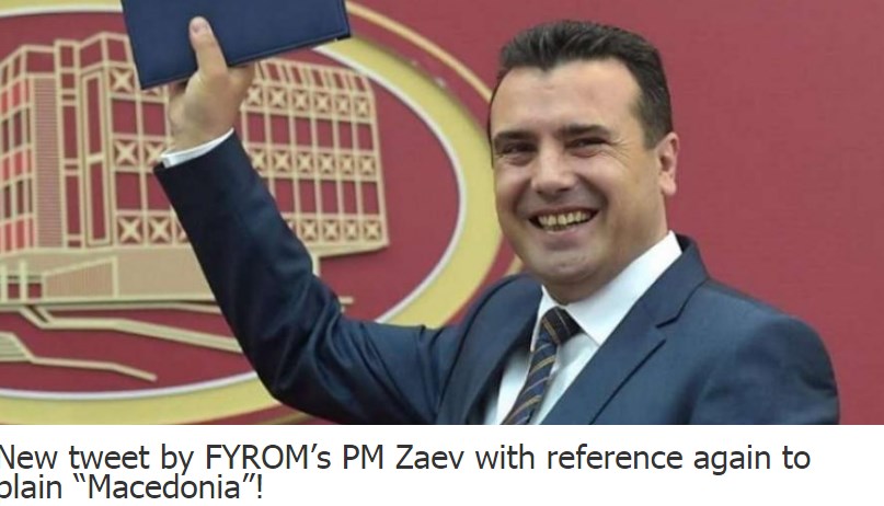 Грците го караат Заев што го користи зборот „Македонија“ (ФОТО)
