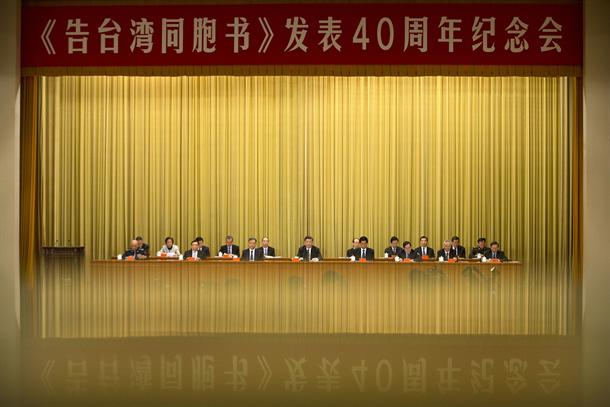 Си Џипинг: Никој не може да го промени фактот дека Тајван е дел од Кина