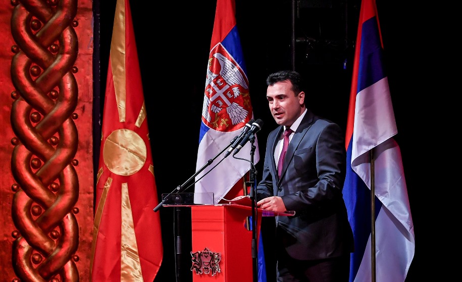 Заев: Градиме и негуваме општество еднакво за сите, а за тоа придонесува и српската заедница