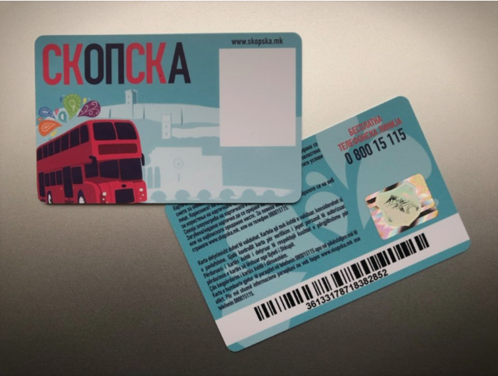 Нов дизајн на електронските картички „Скопска“ на ЈСП Скопје