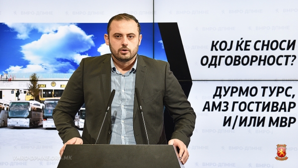 ВМРО-ДПМНЕ: Техничкиот преглед на „Дурмо турс“ добил забрана, а по неколку дена решението е поништено