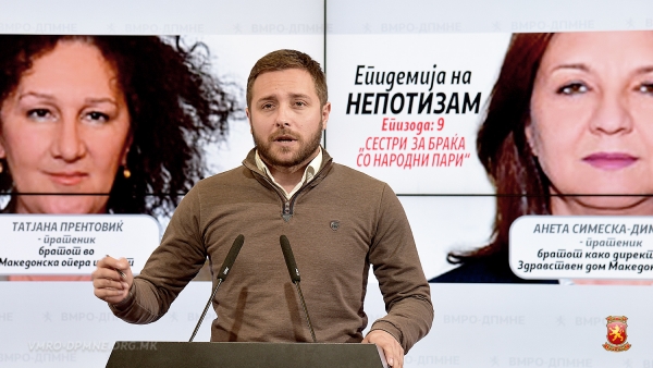 Арсовски: Уште две пратенички на СДСМ вработиле блиски луѓе