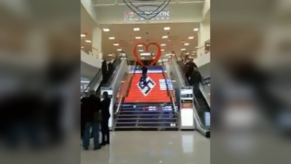 Нацистички симбол се појави во трговски центар во Киев
