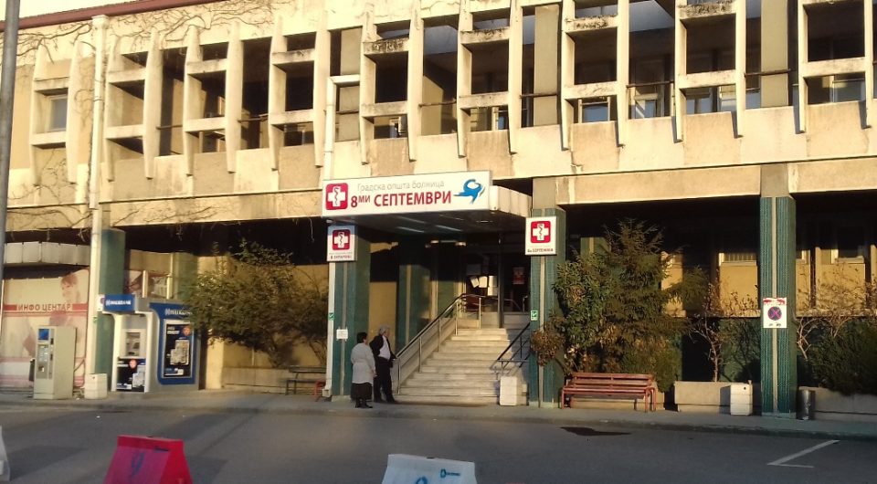 Пациент во „8 септември“ нападна вработен во болницата