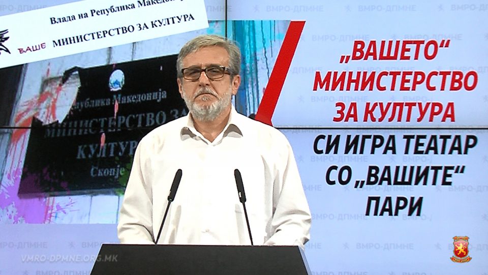 ВМРО-ДПМНЕ: Министерот Адеми да поднесе оставка