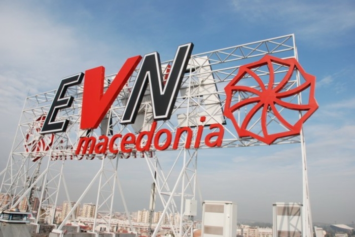 Управа за финансиска полиција: Се проверуваат сомнителни тарнсакции меѓу ЕВН Електарни Македонија и физички лица