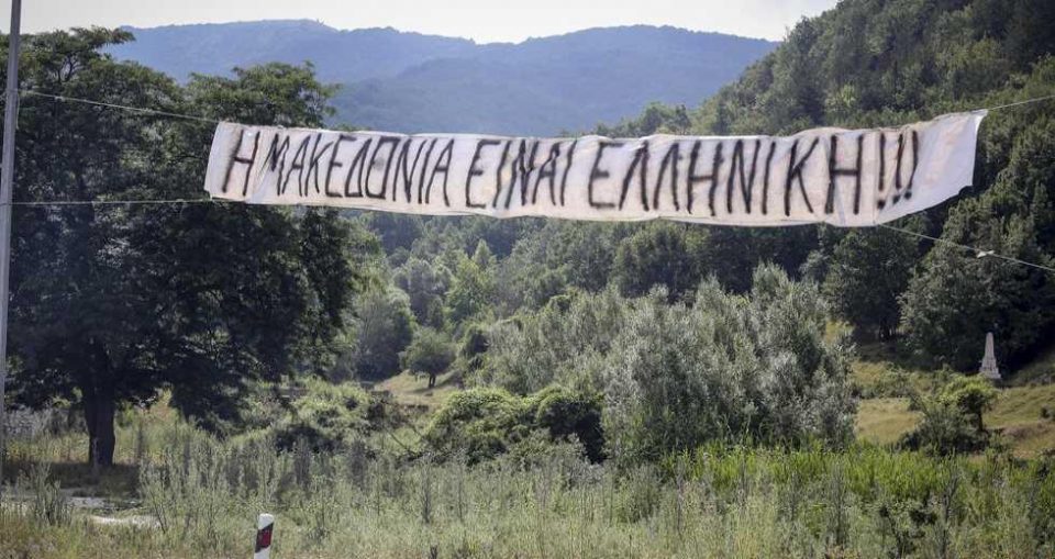 Ќе стане ли регионот Македонија грчка Каталонија?