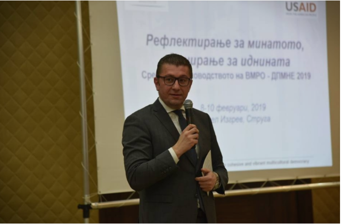 Раководството на ВМРО-ДПМНЕ во соработка со НДИ на семинар за градење на нови политики и обука