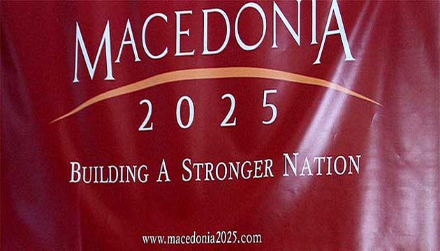 Нов главен извршен директор и претседавач на Македонија 2025