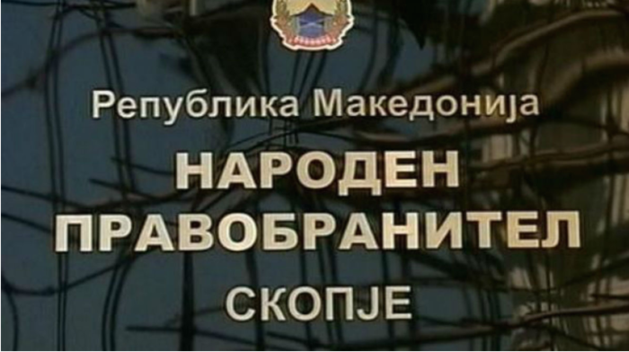 Народниот правобранител го истражува инцидентот во затворот во Шутка