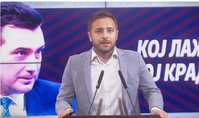 ВМРО-ДПМНЕ: Вистината е дека Заеви имаат три фирми во Петрич, Бугарија