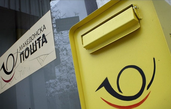 ВМРО-ДПМНЕ: Со преименувањето, Македонски пошти го изгуби својот идентитет