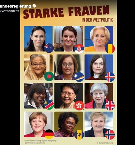 Железни дами: Ова се највијателните жени во светската политика (ФОТО)