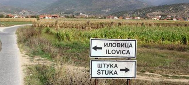 Граѓани бараат да се отвори рудникот Иловица-Штука
