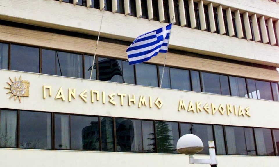 „Неетичко“ е барањето на Виножито да се изучува македонскиот јазик на грчки универзитет
