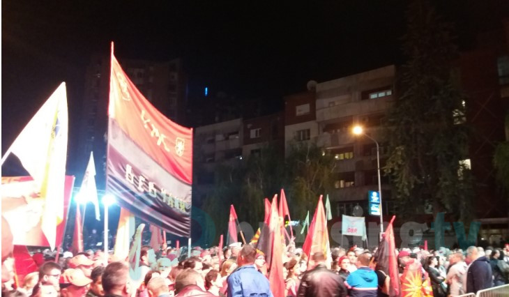 (ВО ЖИВО)Митинг на ВМРО-ДПМНЕ во Гази Баба