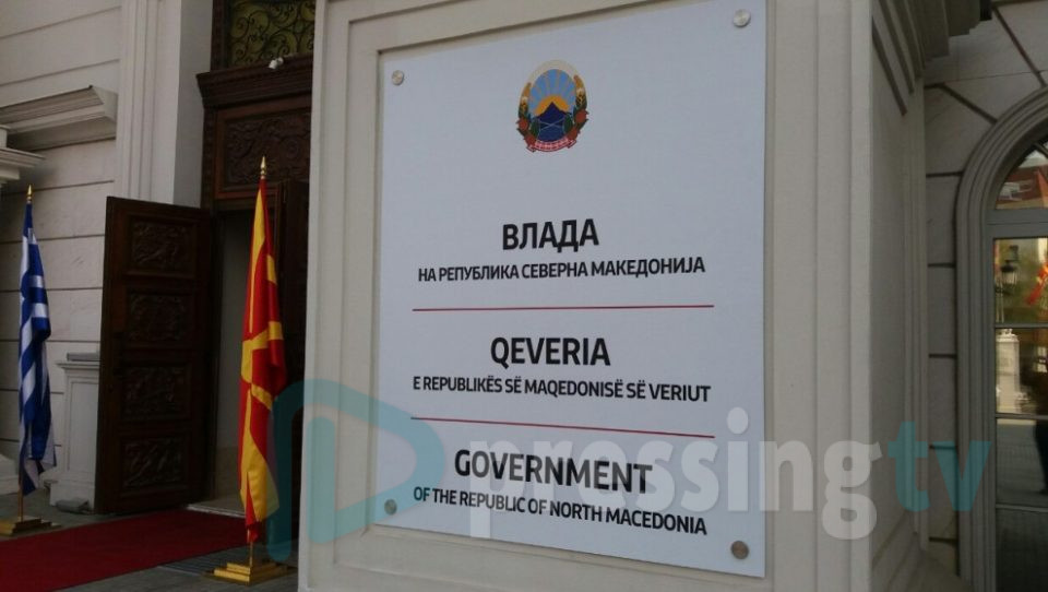 ВМРО-ДПМНЕ: Потребна е колективна оставка на Владата