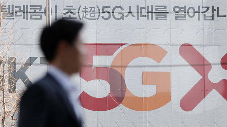 Јужна Кореја прва во светот воведе 5Г технологија (ФОТО)