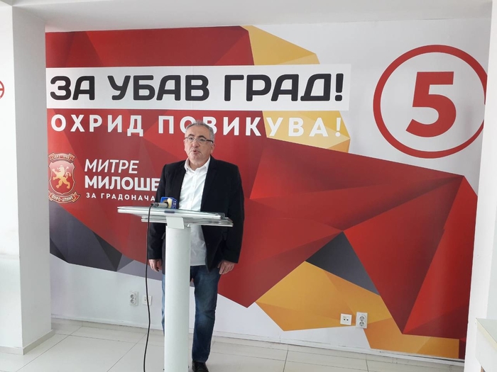 Милошевски: Проектите за Охрид ќе се реализираат врз принципите на чесност, посветеност и одговорност