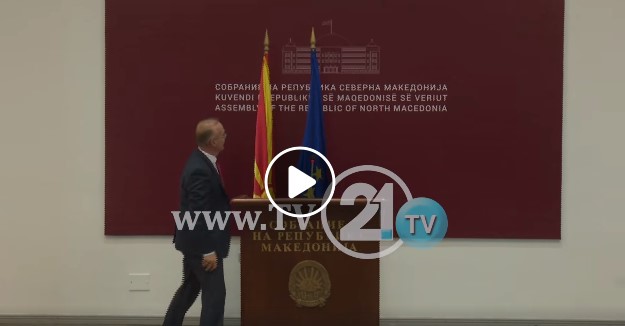 Милошоски ја покри „Северна“ со знамињата на ЕУ и Македонија