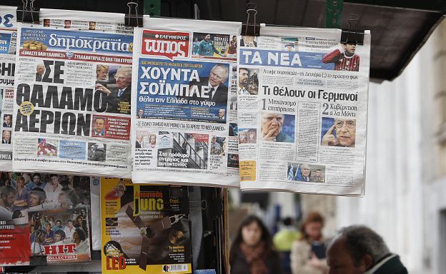 Грчките медиуми за извештајот на ЕК