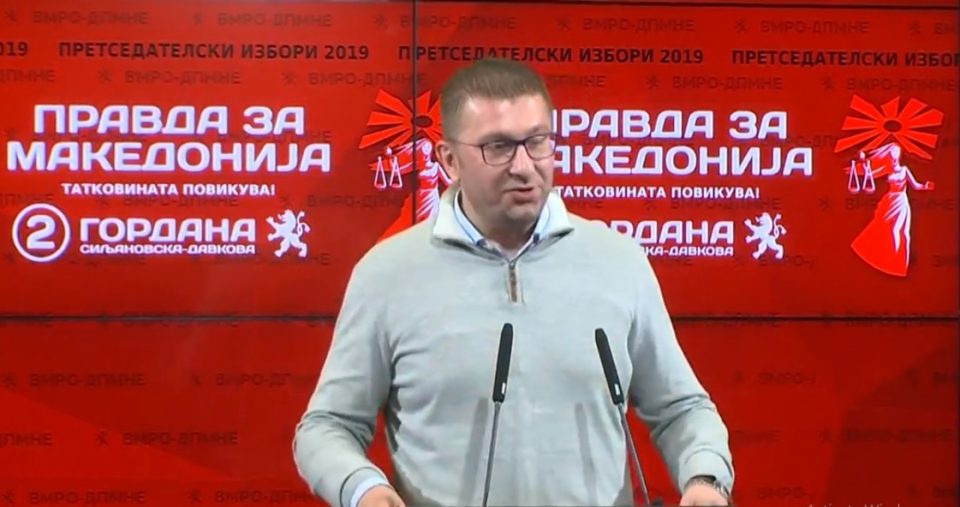 Мицкоски: СЈО е формирано за да се нападне ВМРО-ДПМНЕ