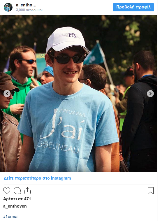 Синот на Карла Бруни поддржува ектремна десничарска партија