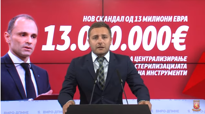 Арсовски: Нов милионски тендер за партнерот на министерката Царовска?