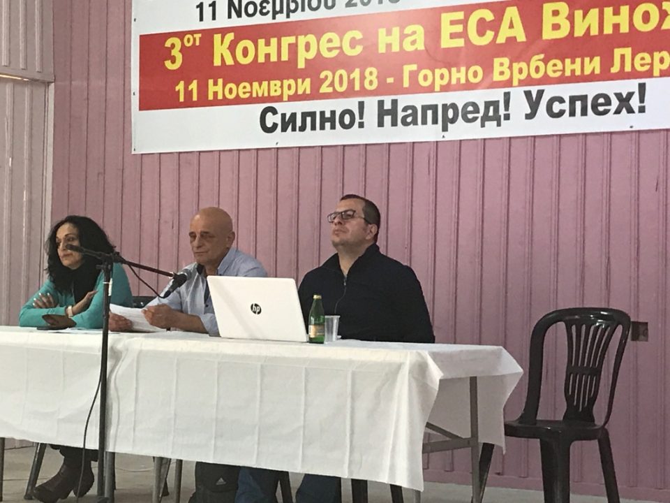 Македонска партија во Грција ќе учествува на европските избори